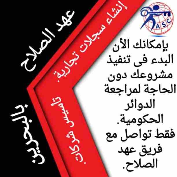 للتواصل والاستفسار خاص/هند محمد