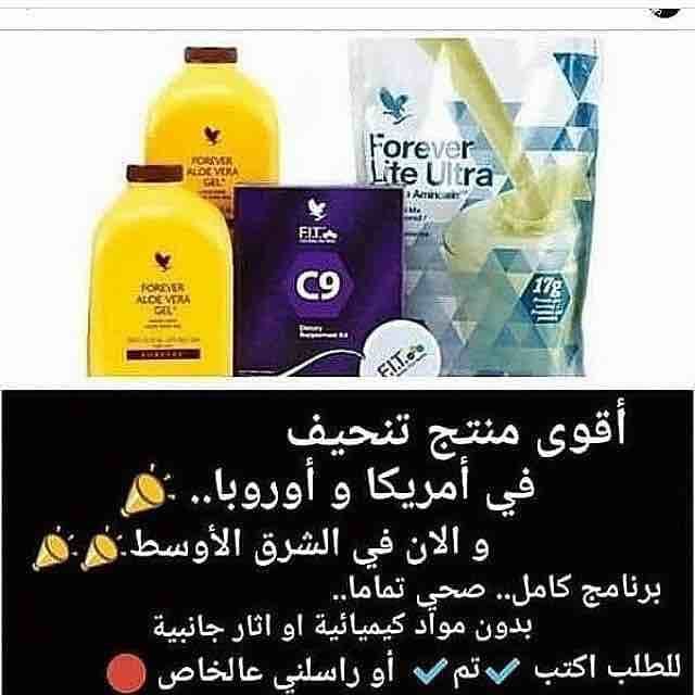 هل تعبت من السمنه
جربت كتير منتجات ومانفعت بخساره الوزن
تبي تخس بطريقه صحيه وآمنه وبدون آثار جانبيه
الان يمكنك بمنتج من الطبيعه وآمن١٠٠٪ مع متابعه يوميه من دكتوره الاغذيه طوال فترة استخدام المنتج ون...
