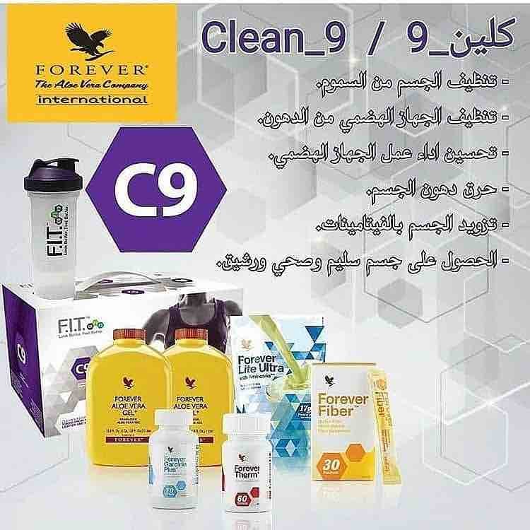 هل تعبت من السمنه
جربت كتير منتجات ومانفعت بخساره الوزن
تبي تخس بطريقه صحيه وآمنه وبدون آثار جانبيه
الان يمكنك بمنتج من الطبيعه وآمن١٠٠٪ مع متابعه يوميه من دكتوره الاغذيه طوال فترة استخدام المنتج ون...