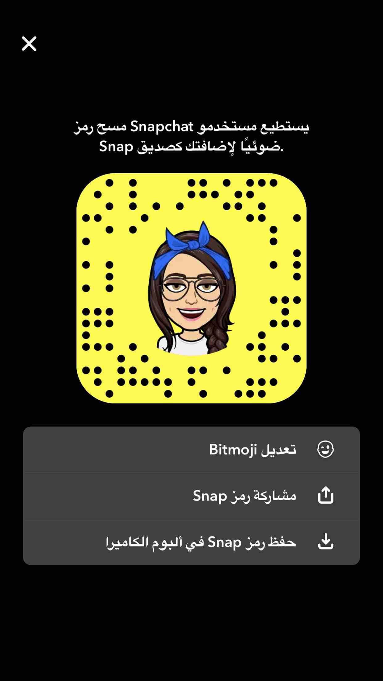 تابعوا الحساب