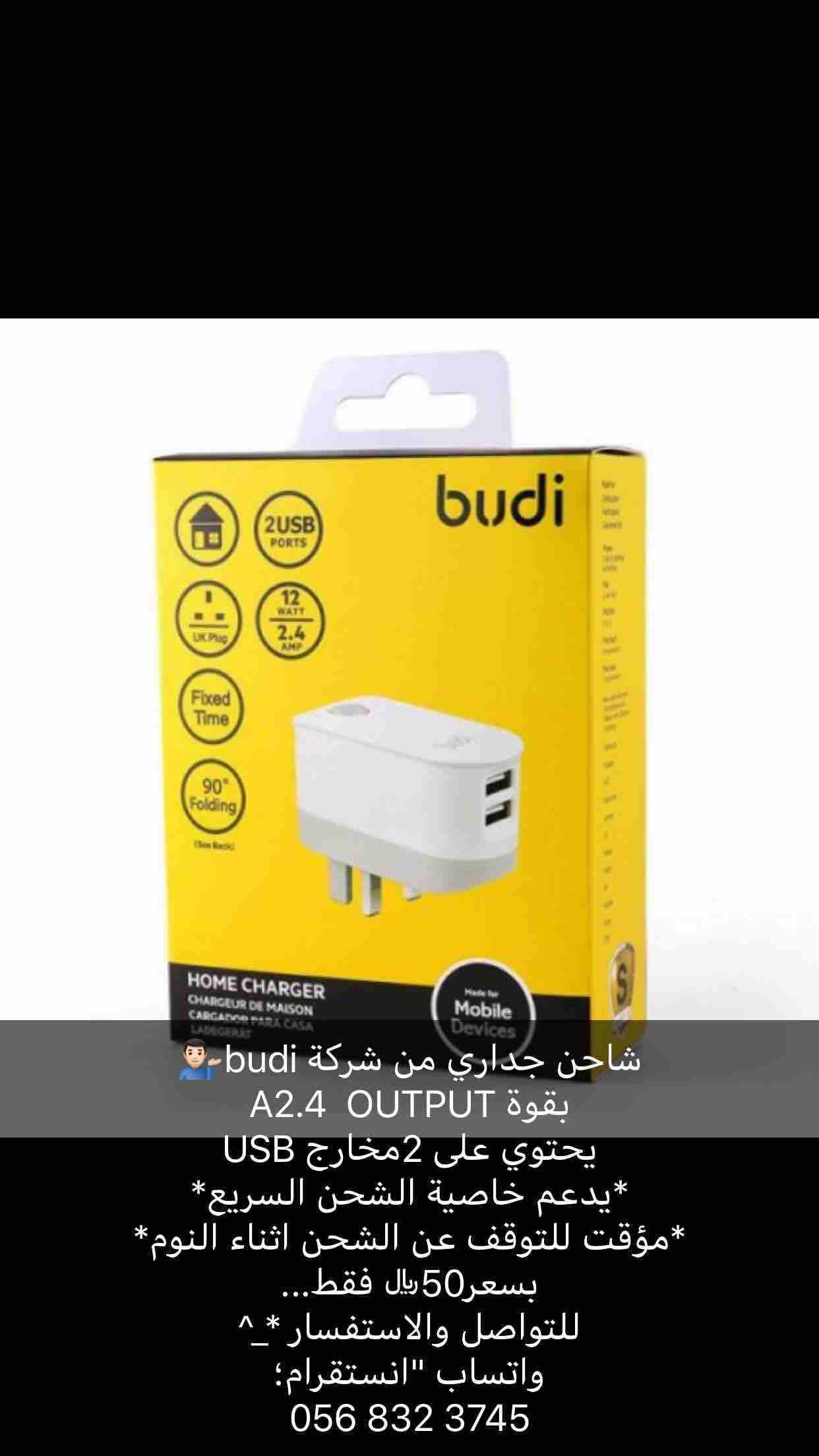 💫متجر الشرقية💫
يقدم لكـم...
اكسسوارات الجوال والمنتجات المتنوعه🌟
منتجاتنـآ ذات جودة عالية الادآء >>
الآن يمكنكم التسوق بكل سهولة عبر الضغط على هذا الرابط واختيار منتجاتكم بأنفسكم وبأسعار رم...