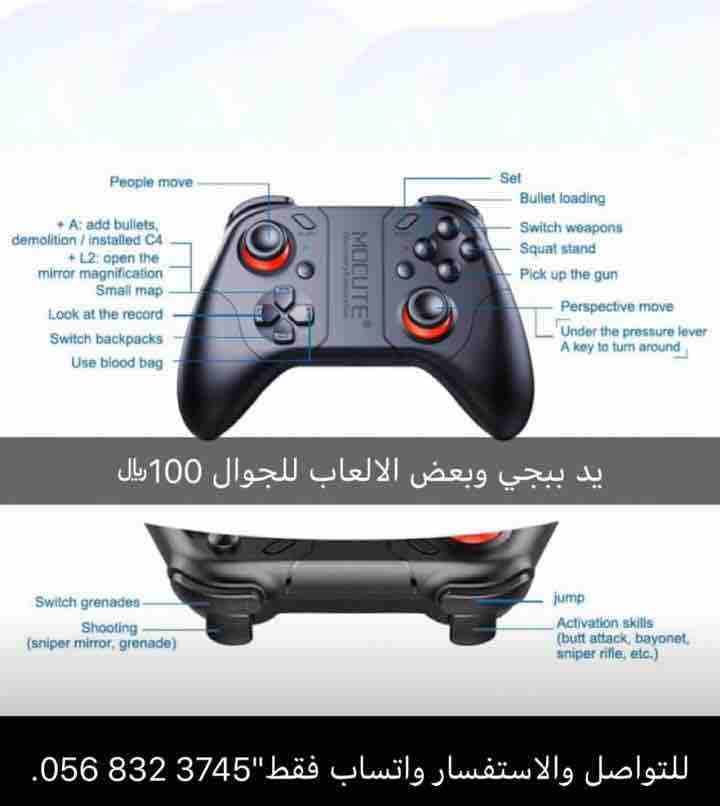 💫متجر الشرقية💫
يقدم لكـم...
اكسسوارات الجوال والمنتجات المتنوعه🌟
منتجاتنـآ ذات جودة عالية الادآء >>
الآن يمكنكم التسوق بكل سهولة عبر الضغط على هذا الرابط واختيار منتجاتكم بأنفسكم وبأسعار رم...