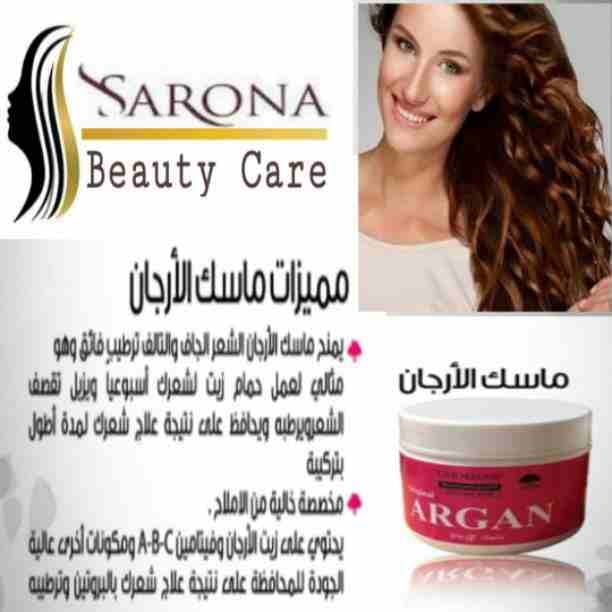 أكيد تاج المرأه شعرها 👧
علشان كدا عندنا الحل الصحي 😉
✳شركة سارونا لمستحضرات التجميل
تقدم لك :-
⭕ أوجااا⭕ بروتين من الزيوت الطبيعية
أفضل المنتجات للشعر😍😍 ومعاه كمان مجموعة العناية الكاملة بالشع...