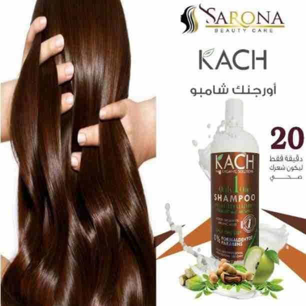 ⭕عروضنا المتميزة ⭕
من سارونا
لكل صالونات التجميل
تقدم لك شامبو كاش + بروتين أوجا مع التدريب 👌👌
مش تدريب فقط 🤔
هنقدم لك شهادة الجودة من البرازيل 🤩
مستنية إيه إتصلي شوفي عروضنا المستمرة 👏👏
للت...
