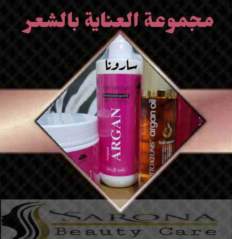 تعبتي من شعر بنتك المتقصف والهايش
والقص مش حل 💇🏻
كاش شامبو 🧴هو الحل 🗝
بمكونات طبيعية 100% أحصلي على شعر ناعم وصحي🧝‍♀
آمن جدآ على الأطفال👩‍👧‍👦 يعني إستخدميه لبنتك وأنتى مطمئنة👌
خ...