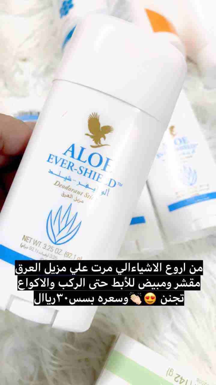 ‎⏮ ألو ايفر شيلد
‎(مزيل العرق بالصبار)
‎⏮ المزايا:
‎✅يعطي احساس بالانتعاش و الثقة حتى في اقصى درجات الحرارة و الضغط.
‎✅يعمل على تبييض منطقة تحت الابط مع الاستخدام المستمر لاحتو...