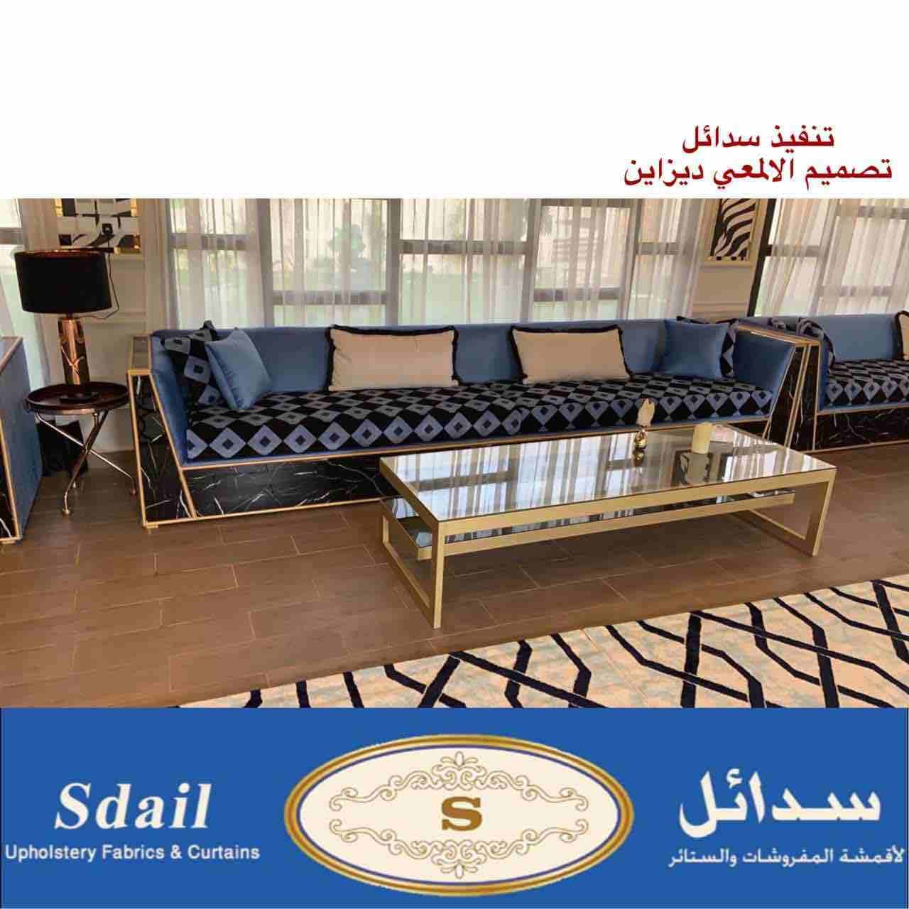 سدائل للمفروشات
موقعنا الرياض
نشحن لكل مكانً
تأثيث مشاريع
كافيهات .. شاليهات.. قاعات افراح
تأثيث منازل فلل شقق مفروشة فنادق
تنجيد كنب
تفصيل سرر هيدبورد
حسب الطلب
للتواصل واتساب
0508120854
حسابنا...