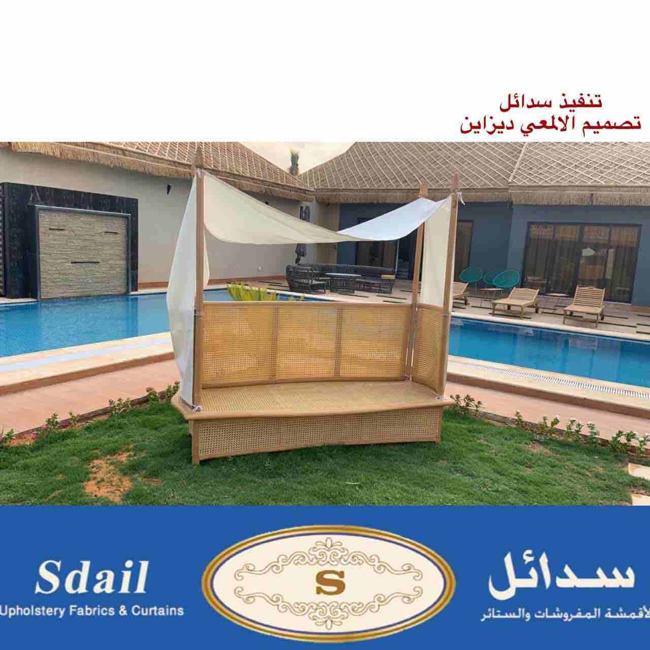 سدائل للمفروشات
موقعنا الرياض
نشحن لكل مكانً
تأثيث مشاريع
كافيهات .. شاليهات.. قاعات افراح
تأثيث منازل فلل شقق مفروشة فنادق
تنجيد كنب
تفصيل سرر هيدبورد
حسب الطلب
للتواصل واتساب
0508120854
حسابنا...