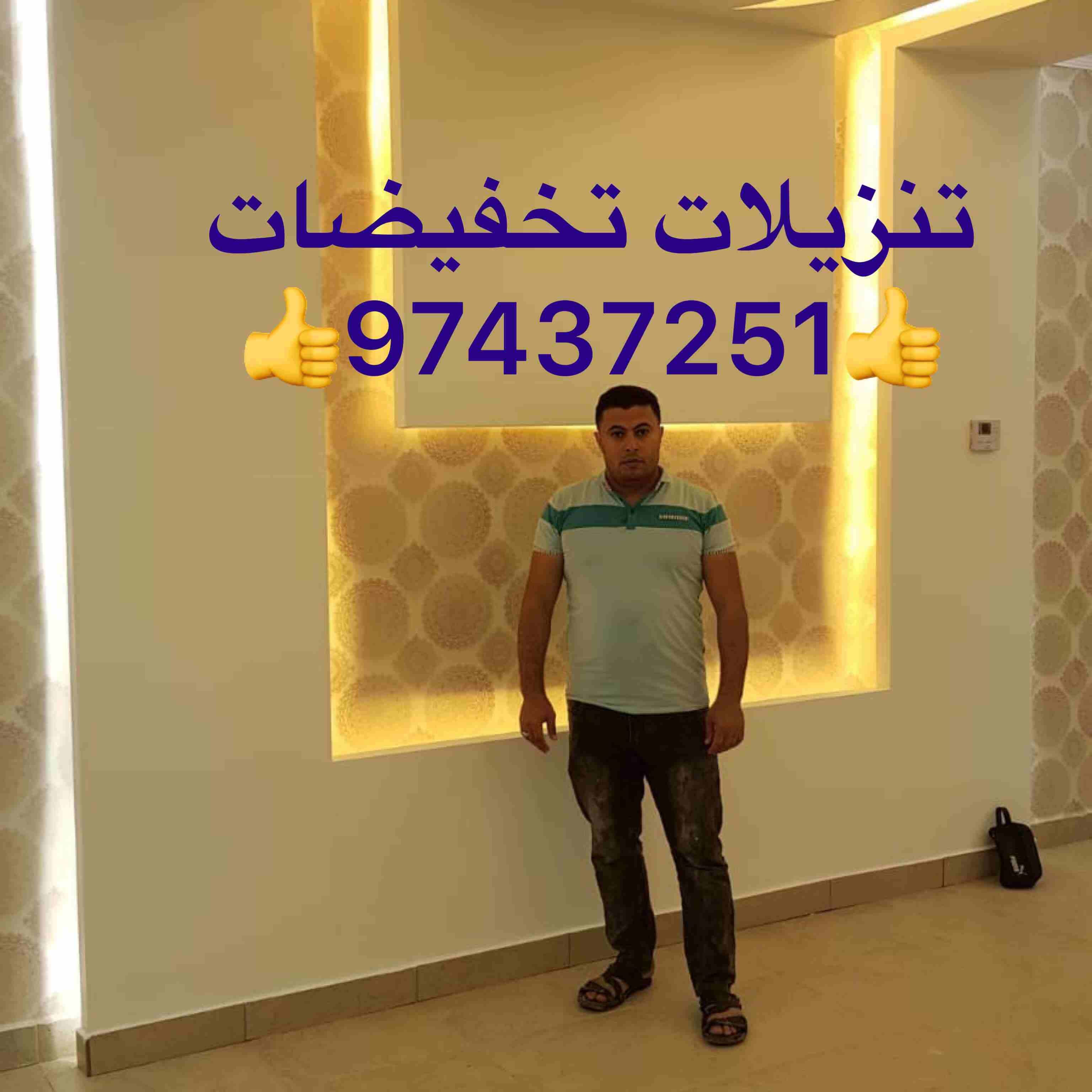 ‏‎اصباغ وديكورات
💥💫✨
‏‎جميع انواع الأصباغ والديكورات
‏‎الحديثه ورق جدران والثرى 3D
‏‎الأصباغ الايطاليه
‏‎سان ماركو الناعم والخشن
‏‎للا تصال او الا...