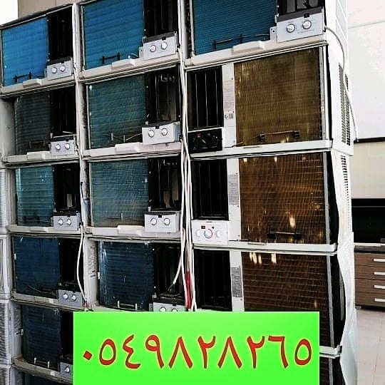 بيع وشراء جميع انواع المكيفات الاسبليت والشباك المستعمله شبه الجديد مع التوصيل والتركيب للتواصل مع جوال أو واتس 0549828265 وبالضمان اتصل نصلك أينما كنت ابو معتز للمكيفات ٠٥٤٩٨٢٨٢٦٥ كمية كبيرة أو عدد ق...