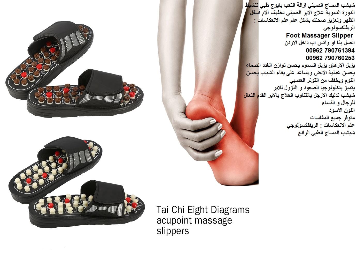 شبشب المساج الصيني ازالة التعب بابوج طبي تنشيط الدورة الدموية علاج الابر الصيني تخفيف آلام أسفل الظهر وتعزيز صحتك بشكل عام علم الانعكاسات : الريفلكسولوجي Foot Massager Slipper