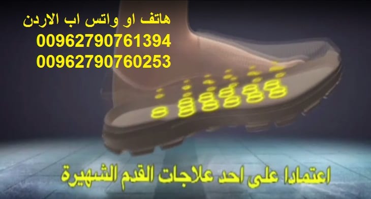 شوز طبي يعتبر من أكثر الاحذية صحية واحترافية حيوية الجسم أثناء المشي والحركة أفضل حذاء طبي للمشي