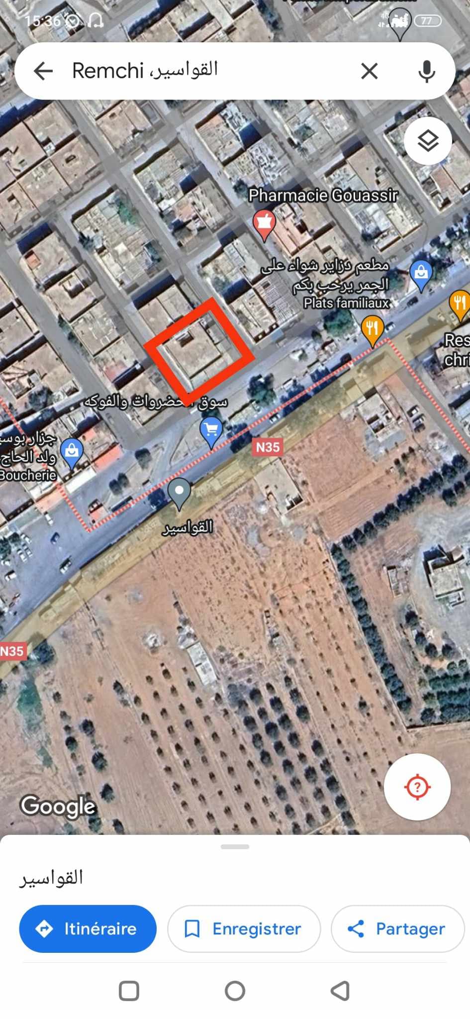 منزل للبيع قرية الڨواسير،بلدية الرمشي،ولاية تلمسان